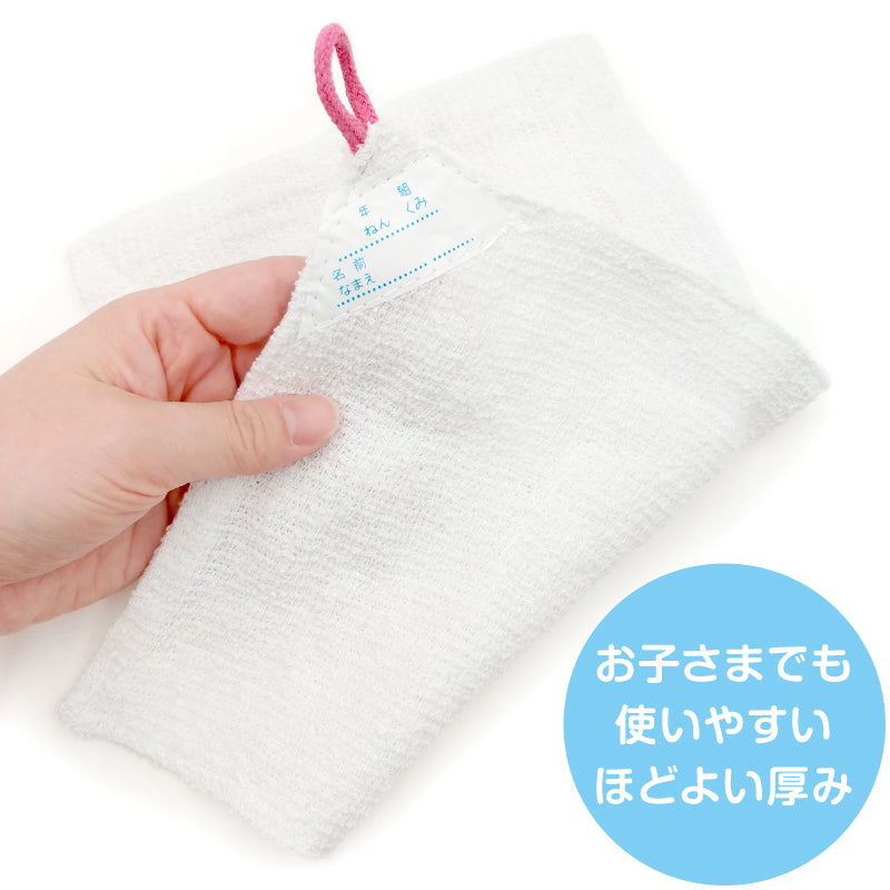 雑巾 ぞうきん 5枚組 白 学校用 20cm×30cm 綿100% 学校用 家庭用 新