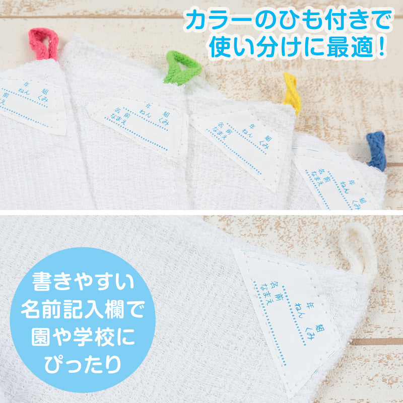 雑巾 ぞうきん 5枚組 白 学校用 20cm×30cm 綿100% 学校用 家庭用 新