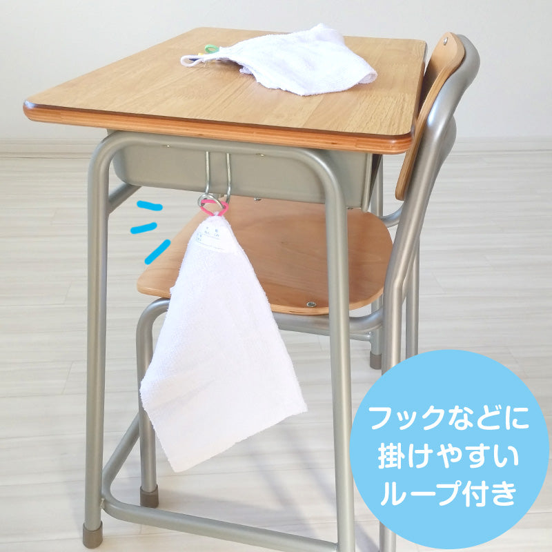 雑巾 ぞうきん 5枚組 白 学校用 20cm×30cm 綿100% 学校用 家庭用 新学期 洗車 学校