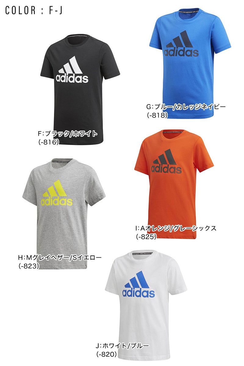 アディダス Tシャツ ジュニア インナー tシャツ 肌着 子供 半袖 綿100％ 110cm～160cm (男の子 男子 子供服 トップス シャツ  スポーツウェアー カジュアル スポーツ adidas 120 130 140 150) (在庫限り)