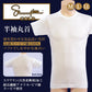 福助 Supima スーピマゴールド 半袖丸首シャツ (M～LL) (福助 ふくすけ フクスケ Supima GOLD メンズ インナー 下着 肌着 シャツ 半袖シャツ Tシャツ 汗取り 綿100% 高級スーピマ綿 日本製)  【在庫限り】