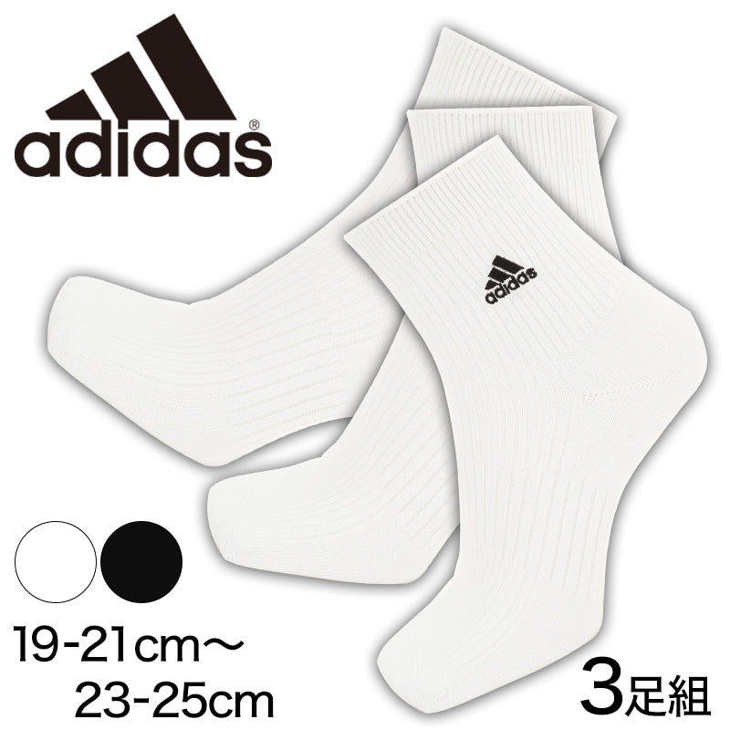 adidas ロークルー丈ソックス 3足組 19-21cm～23-25cm (アディダス 靴下 ジュニア ソックス クルー 男の子 子供) (在庫限り)