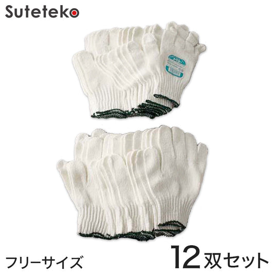 トクホー 混紡軍手 12双入りON【ワーキング】 【在庫限り】