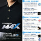 トンボ学生服 男子 上着 ソフトカラー 145～160cm A体 (145 150 155 160 黒 中学 高校 制服 詰襟 MAX) (送料無料) 【在庫限り】