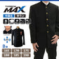 トンボ学生服 男子 上着 ソフトカラー 150～160cm B体 (太め 165 170 175 180 185 190 黒 長身 大きいサイズ 中学 高校 制服 詰襟 MAX) (送料無料) 【在庫限り】