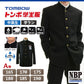 トンボ学生服 男子 上着  165～190cm A体 (165 170 175 180 185 190 黒 中学 高校 制服 詰襟 カラー交換式 NEWBASICPRO) (送料無料) 【在庫限り】