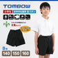 夏用半サムパンツ 140cmB～160cmB (トンボ TOMBOW 丸洗いOK ハーフパンツ) 【取寄せ】
