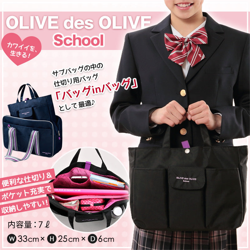 olive des olive コレクション ハンドバッグ girl