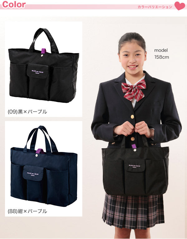OLIVE des OLIVE バッグinバッグ (オリーブ デ オリーブ サブ