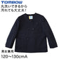トンボ学生服 イートン 学生服 小学生 ダブル型 120cmA～130cmA (上着 男子 女子 制服 イートン学生服 男女兼用 120cmA 125cmA 130cmA) (送料無料) (在庫限り)