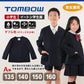 トンボ学生服 イートン 学生服 小学生 ダブル型 135cmA～160cmA (上着 男子 女子 制服 イートン学生服 男女兼用 135cmA 140cmA 150cmA 160cmA) (送料無料) (在庫限り)