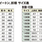 トンボ学生服 イートン 学生服 小学生 ダブル型 135cmA～160cmA (上着 男子 女子 制服 イートン学生服 男女兼用 135cmA 140cmA 150cmA 160cmA) (送料無料) (在庫限り)