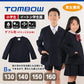 トンボ学生服 イートン 学生服 小学生 ダブル型 130cmB～160cmB (上着 男子 女子 制服 イートン学生服 男女兼用 130cmB 140cmB 150cmB 160cmB) (送料無料) (在庫限り)