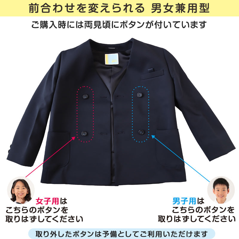 トンボ学生服 イートン 学生服 小学生 ダブル型 130cmB～160cmB (上着 男子 女子 制服 イートン学生服 男女兼用 130cmB 140cmB 150cmB 160cmB) (送料無料) (在庫限り)