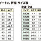 トンボ学生服 イートン 学生服 小学生 ダブル型 130cmB～160cmB (上着 男子 女子 制服 イートン学生服 男女兼用 130cmB 140cmB 150cmB 160cmB) (送料無料) (在庫限り)