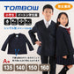 トンボ学生服 イートン 学生服 小学生 シングル型 135cmA～160cmA (上着 男子 女子 制服 イートン学生服 男女兼用 135cmA 140cmA 150cmA 160cmA) (送料無料) (在庫限り)