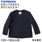 トンボ学生服 イートン 学生服 小学生 シングル型 130cmB～160cmB (上着 男子 女子 制服 イートン学生服 男女兼用 130cmB 140cmB 150cmB 160cmB) (送料無料) (在庫限り)