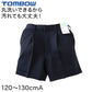 トンボ学生服 半ズボン 小学生 イートンズボン 120cmA・130cmA (学生服 ズボン 男子 小学校 制服 イートン学生服 120cmA 130cmA) (在庫限り)