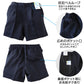 トンボ学生服 半ズボン 小学生 イートンズボン 120cmA・130cmA (学生服 ズボン 男子 小学校 制服 イートン学生服 120cmA 130cmA) (在庫限り)