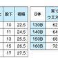トンボ学生服 半ズボン 小学生 イートンズボン 120cmA・130cmA (学生服 ズボン 男子 小学校 制服 イートン学生服 120cmA 130cmA) (在庫限り)