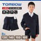 トンボ学生服 半ズボン 小学生 イートンズボン 130cmB～160cmB (学生服 ズボン 男子 小学校 中学校 制服 イートン学生服 130cmB 140cmB 150cmB 160cmB) (在庫限り)