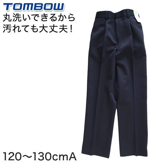 トンボ学生服 ズボン 小学生 イートンズボン 120cmA～130cmA (学生服 長ズボン 男子 小学校 制服 イートン学生服 120cmA 130cmA) (送料無料) (在庫限り)