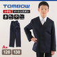トンボ学生服 ズボン 小学生 イートンズボン 120cmA～130cmA (学生服 長ズボン 男子 小学校 制服 イートン学生服 120cmA 130cmA) (送料無料) (在庫限り)