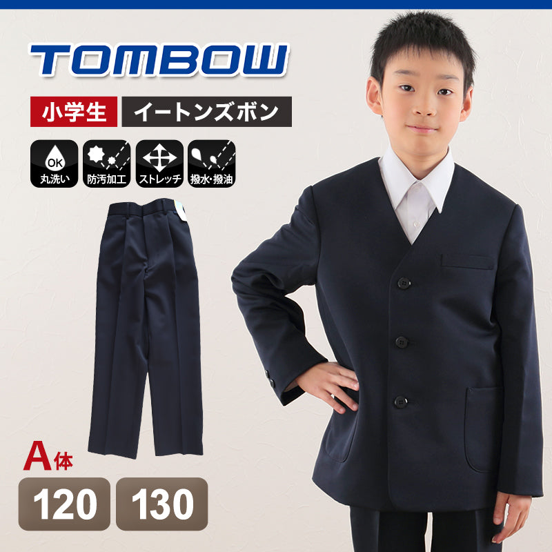 トンボ学生服 ズボン 小学生 イートンズボン 120cmA～130cmA (学生服 長ズボン 男子 小学校 制服 イートン学生服 120cmA 130cmA) (送料無料) (在庫限り)