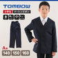 トンボ学生服 ズボン 小学生 イートンズボン 140cmA～160cmA (学生服 長ズボン 男子 小学校 中学校 制服 イートン学生服 140cmA 150cmA 160cmA) (送料無料) (在庫限り)