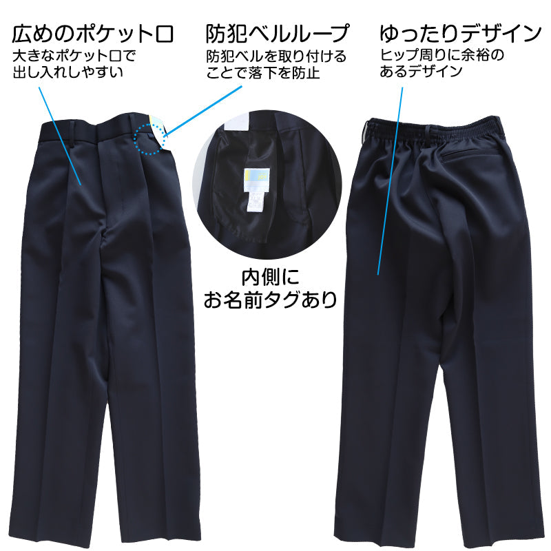 トンボ学生服 ズボン 小学生 イートンズボン 140cmA～160cmA (学生服 長ズボン 男子 小学校 中学校 制服 イートン学生服 140cmA 150cmA 160cmA) (送料無料) (在庫限り)