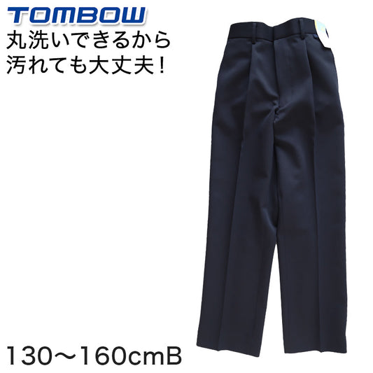 トンボ学生服 ズボン 小学生 イートンズボン 130cmB～160cmB (学生服 長ズボン 男子 小学校 中学校 制服 イートン学生服 130cmB 140cmB 150cmB 160cmB) (送料無料) (在庫限り)