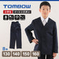 トンボ学生服 ズボン 小学生 イートンズボン 130cmB～160cmB (学生服 長ズボン 男子 小学校 中学校 制服 イートン学生服 130cmB 140cmB 150cmB 160cmB) (送料無料) (在庫限り)