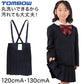 トンボ学生服 スカート 小学生 20本車ヒダ 120cmA・130cmA (学生服 制服 通学服 イートンスカート 120cmA 130cmA) (送料無料) (在庫限り)