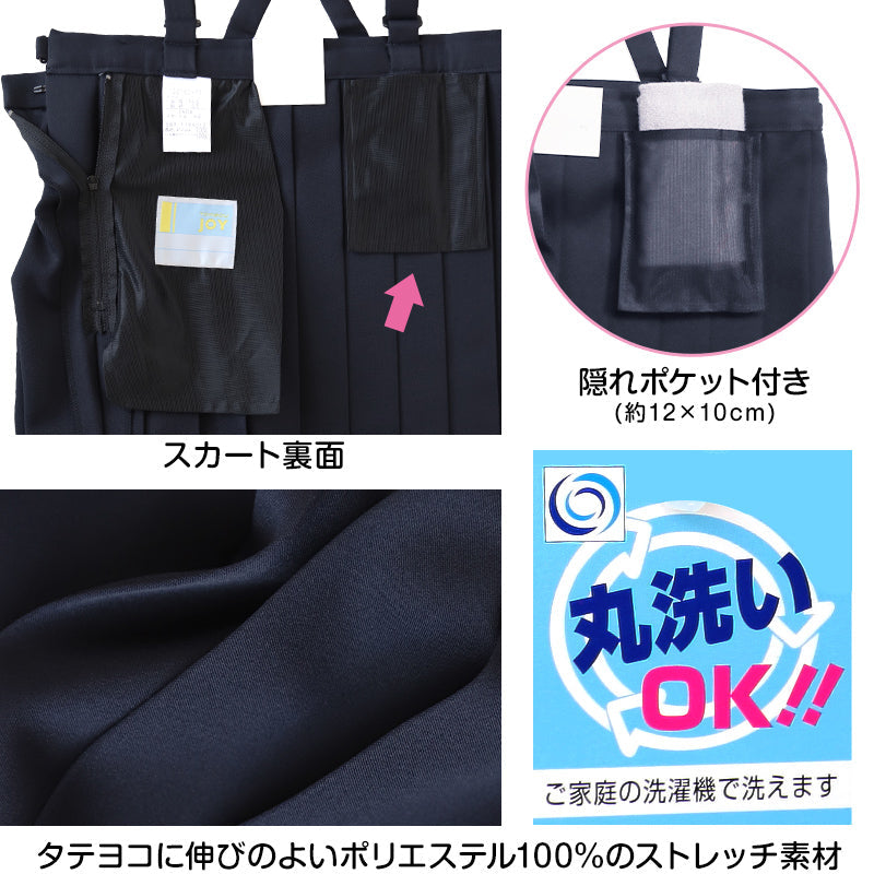 トンボ学生服 スカート 小学生 20本車ヒダ 120cmA・130cmA (学生