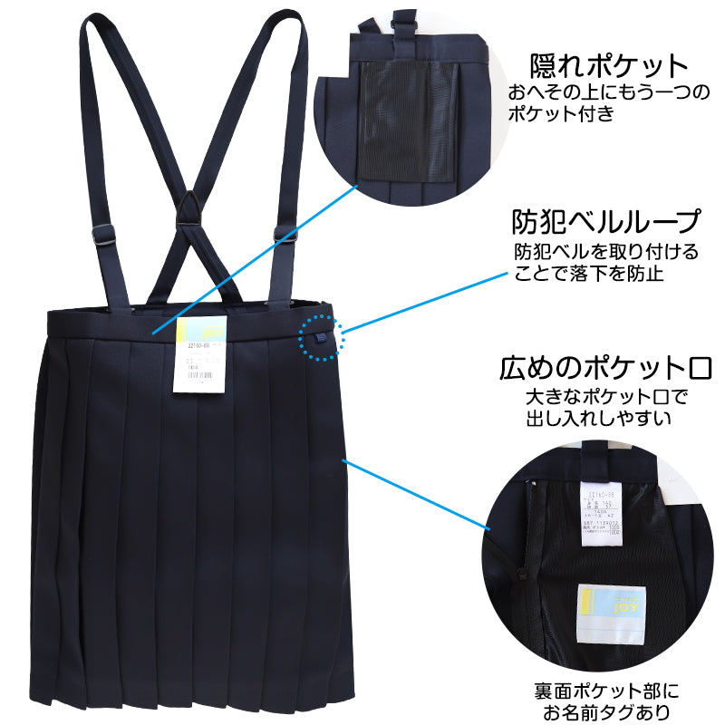 トンボ学生服 スカート 小学生 20本車ヒダ 120cmA・130cmA (学生服 制服 通学服 イートンスカート 120cmA 130cmA) (送料無料) (在庫限り)