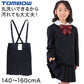 トンボ学生服 スカート 小学生 20本車ヒダ 140cmA～160cmA (学生服 制服 通学服 イートンスカート 140cmA 150cmA 160cmA) (送料無料) (在庫限り)