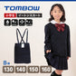 トンボ学生服 スカート 小学生 20本車ヒダ 130cmB～160cmB (学生服 制服 通学服 イートンスカート 130cmB 140cmB 150cmB 160cmB) (送料無料) (在庫限り)