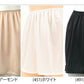 アツギ 【2枚セット】ヌードメイク 35cm丈フレアパンツ M・L (透け防止 吸汗速乾 帯電防止 スカート下 ATSUGI ヌードメイク) (在庫限り)