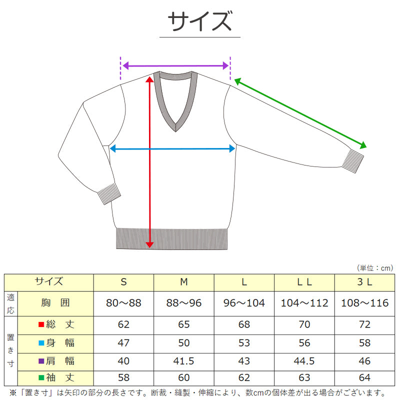 セーター メンズ ビジネス vネック ニット 秋冬 S～3L (無地 洗える ...