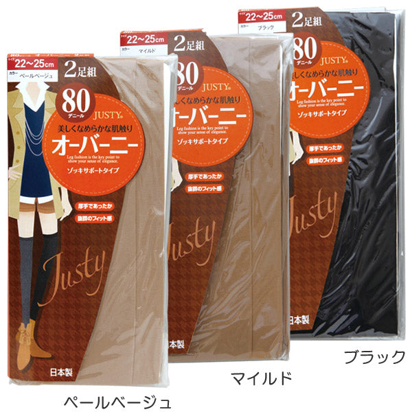 Justy 厚地サポートオーバーニー 2足組×3セット (22-25cm)ON【レッグウェア】 【在庫限り】