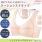 アツギ Lachere クッションストラップ かぶりタイプブラジャー M～LL (ATSUGI ラシェール 婦人 レディース ミセス ブラ ブラジャー ノンワイヤー クッションストラップ) 【在庫限り】