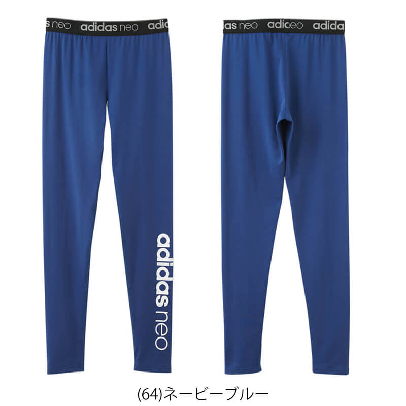 グンゼ adidas neo レギンス(前とじ) M～LL (GUNZE アディダスネオ アディダス メンズ 裏起毛 速乾保温) 【在庫限り】