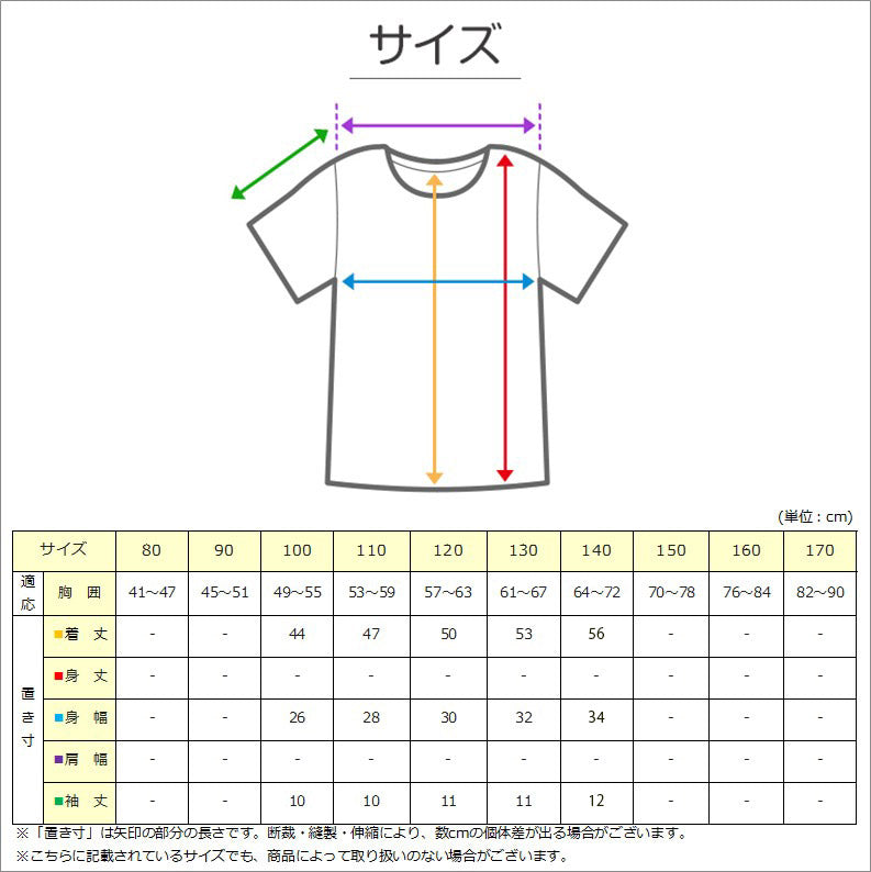 女の子 半袖シャツ 100サイズ - トップス