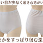 ショーツ 綿100% レディース 肌着 ガーゼ 深履き 下着 日本製 2枚組 M～3L フルショーツ 深ばき 深め お腹すっぽり ハイウエスト 女性 インナー コットン シンプル 無地 やわらかい 肌ざわり 敏感肌