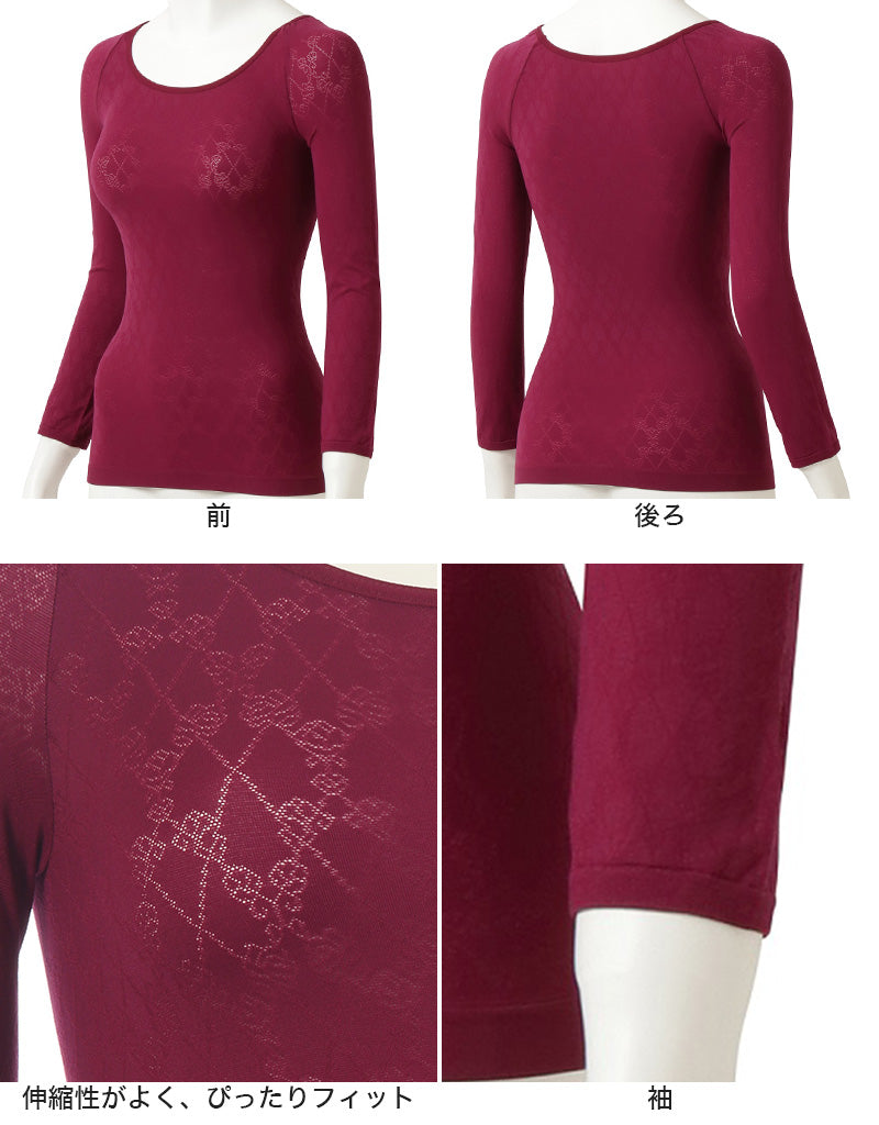 着るタイツ 8分袖インナー M・L (ATSUGI 女性 婦人 インナーシャツ アンダーウェア 薄手 Uネック 防寒 寒さ対策 暖かい 花柄 日本製) (在庫限り)