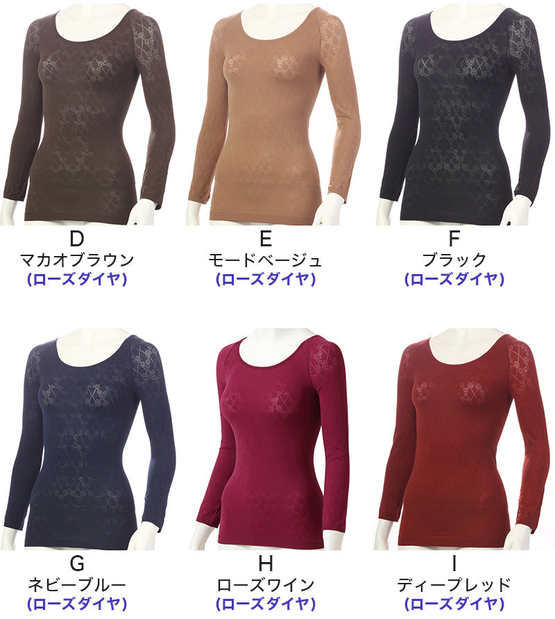 着るタイツ 8分袖インナー M・L (ATSUGI 女性 婦人 インナーシャツ アンダーウェア 薄手 Uネック 防寒 寒さ対策 暖かい 花柄 日本製) (在庫限り)