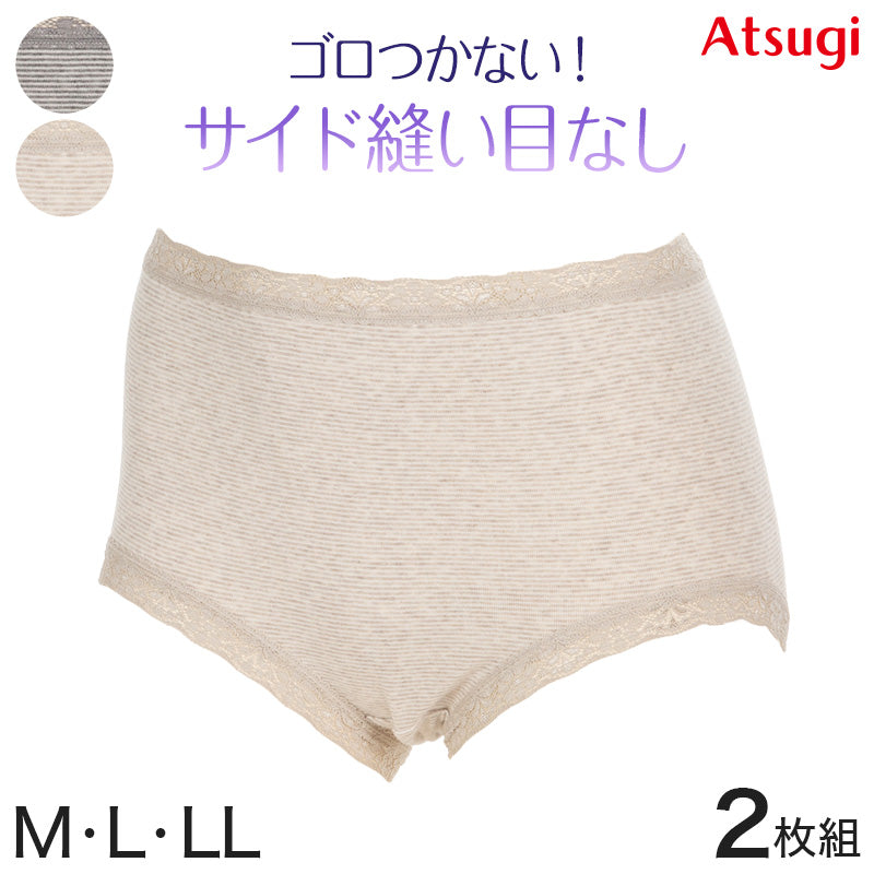 アツギ ショーツ 綿 レディース 脇縫い目なし 丸編み 深履き 2枚組 M～LL (BEAUTYLINE パンツ 深履き ゆったり シンプル)