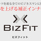 BIZFIT メンズ加圧式開きスパッツ（M-L・L-LL）(男性 メンズ 加圧 着圧 スパッツ タイツ お腹 引き締め たるみ 補正インナー ビズフィット) (在庫限り)