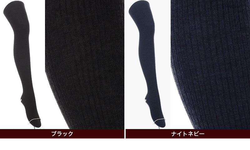 ATSUGI THE LEG BAR 450デニール相当 ウール入りメランジリブ柄タイツ M-L・L-LL (ATSUGI アツギザレッグバー アツギ ザ・レッグ バー 柄タイツ 450D) (在庫限り)