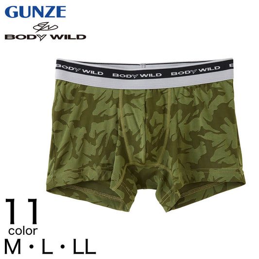 グンゼ BodyWild ボクサーパンツ メンズ パンツ BODYWILD M～LL (GUNZE ボディワイルド 下着 肌着 インナー インナーウェアー アンダーウェアー 前開き ボクサーブリーフ M L LL) (在庫限り)